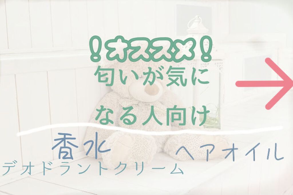 リペアリーオイル/ヘアリエ/ヘアオイルを使ったクチコミ（1枚目）