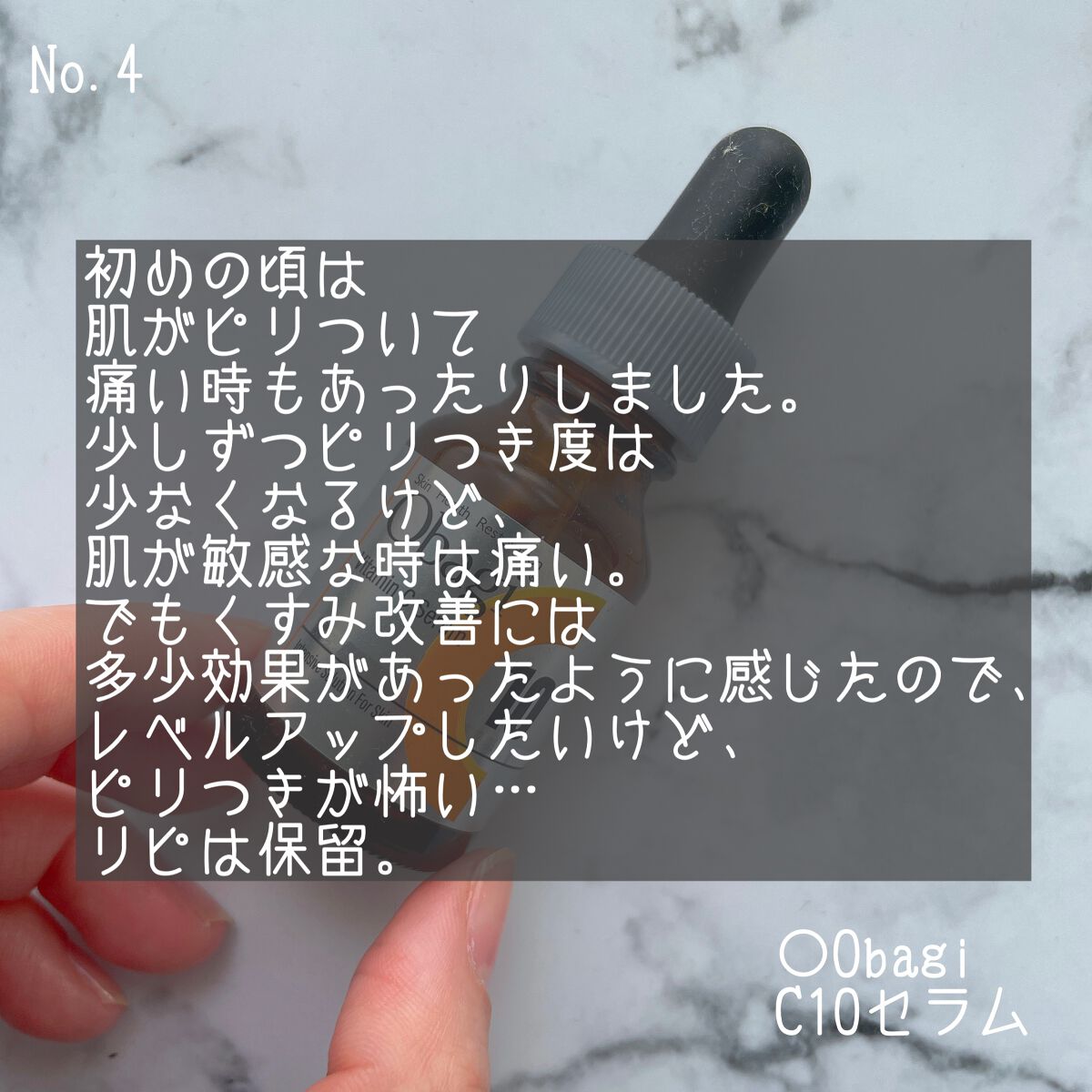 リップバルサム/マルティナ オーガニックスキンケア/リップバームを使ったクチコミ(6枚目)