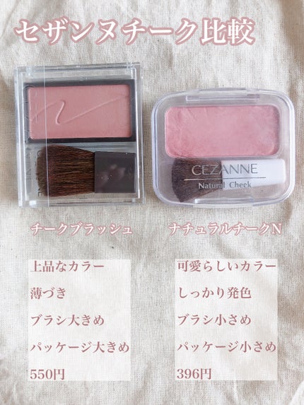 ããã¥ã©ã« ããŒã¯N/CEZANNE/ããŠããŒããŒã¯ã䜿ã£ãã¯ãã³ãïŒ4æç®ïŒ