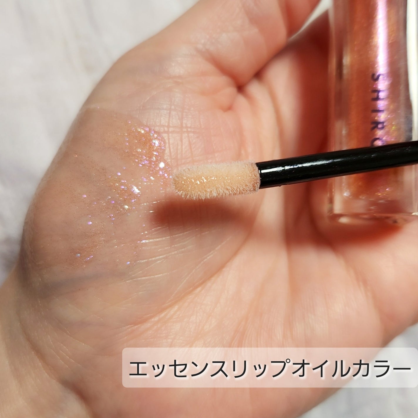 kamo🦆 on LIPS 「購入品レビュー──────────#SHIRO#オーロラメイク..」(6枚目)