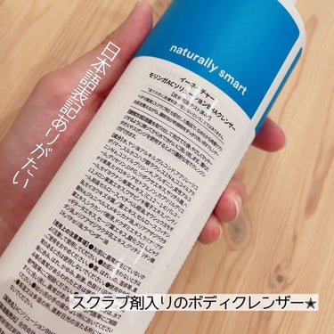 Moringa AC Solution BHA Cleanser/eNature/洗顔フォームを使ったクチコミ（2枚目）