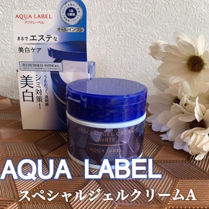 スペシャルジェルクリームA (ホワイト)(医薬部外品)/アクアレーベル/オールインワン化粧品を使ったクチコミ(1枚目)
