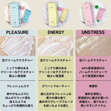 ヴィーガン豆ハンドクリーム UNSTRESS/AMUSE/ハンドクリームを使ったクチコミ（3枚目）