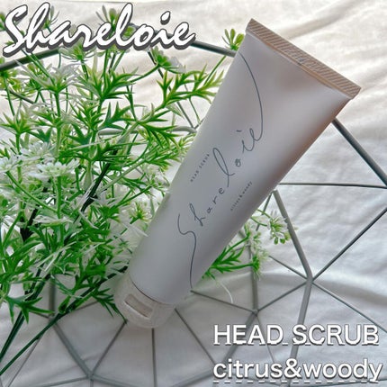 ヘッドスクラブ/shareloù/ヘッドスクラブを使ったクチコミ(1枚目)