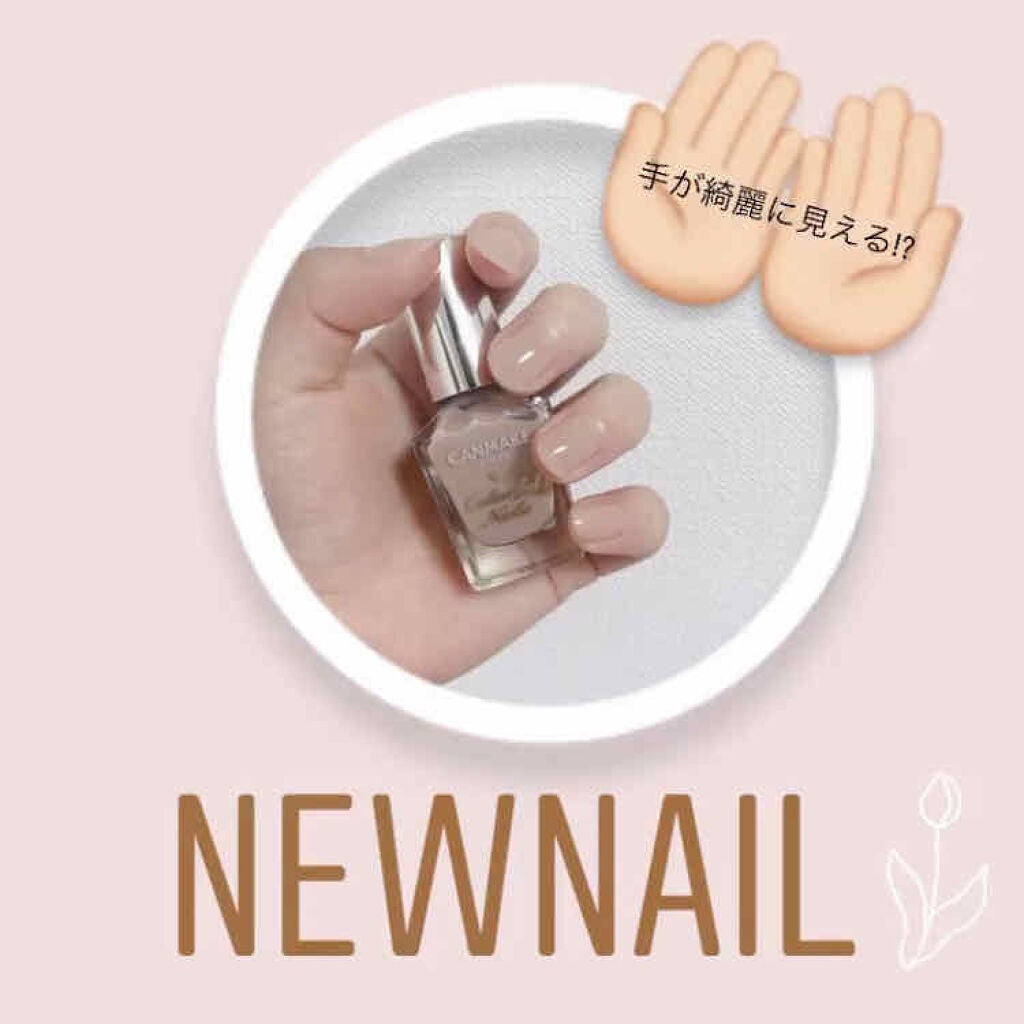 カラフルネイルズ/キャンメイク/マニキュアを使ったクチコミ(1枚目)