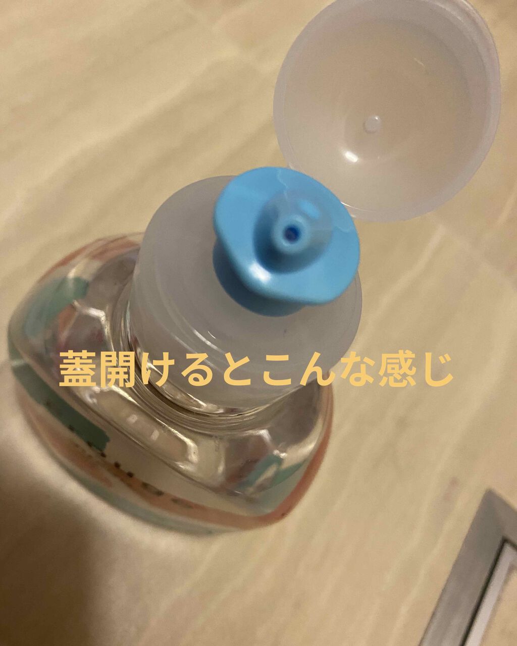 Frouge（フルージュ）/Frouge/マウスウォッシュ・スプレーを使ったクチコミ（2枚目）