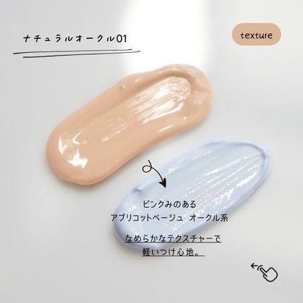 カバーステイン パーフェクティング ファンデーション/VDL/リキッドファンデーションを使ったクチコミ(2枚目)