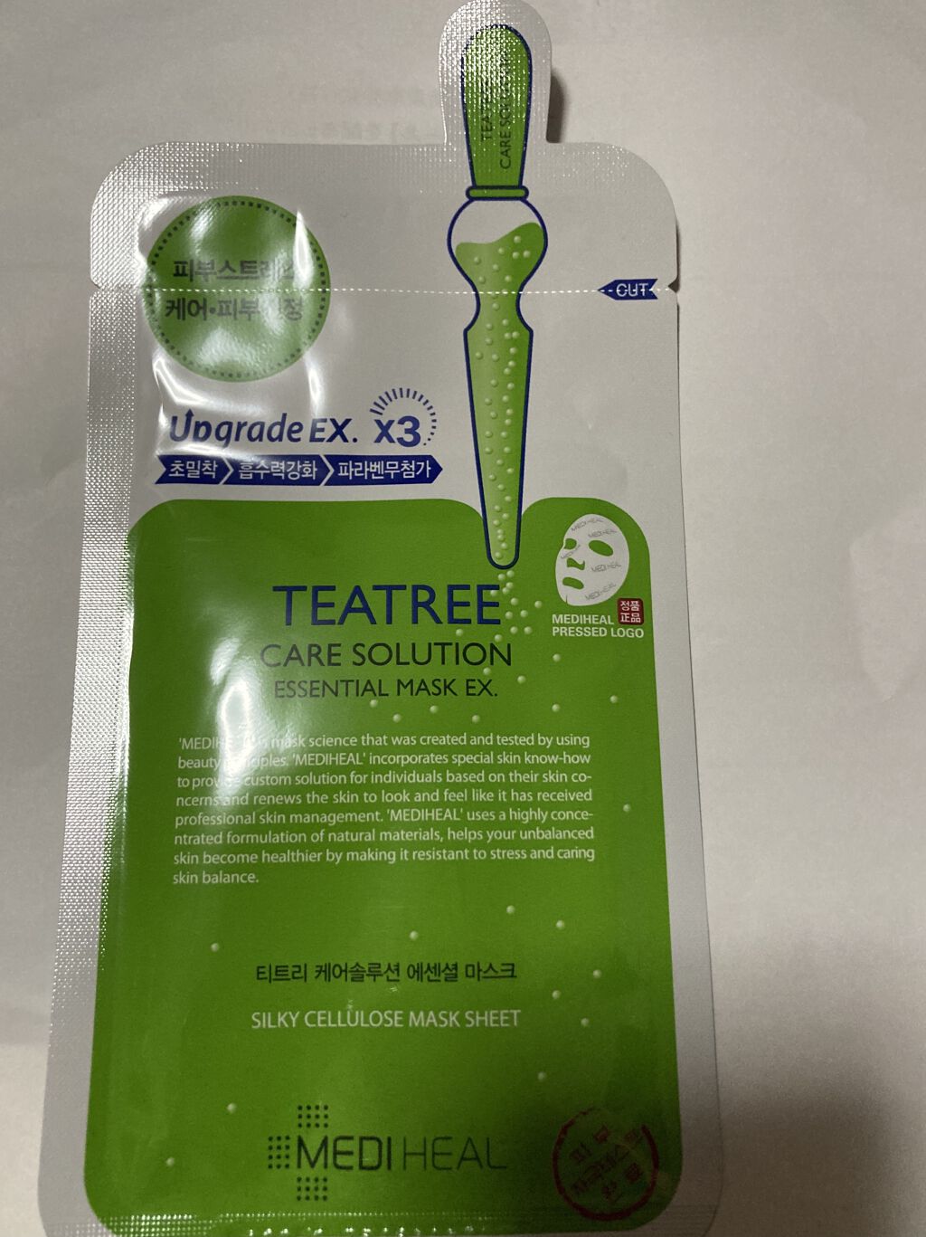 ティーツリーケアソリューション アンプルマスクJEX/MEDIHEAL/シートマスク・パックを使ったクチコミ（1枚目）
