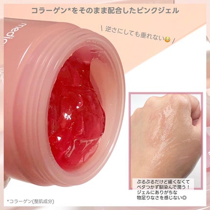 もち肌コラーゲンセラム3.0/MEDICUBE/美容液を使ったクチコミ(4枚目)