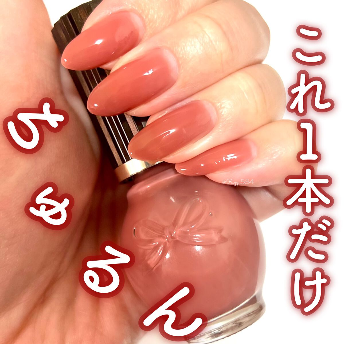 シュガードール オールインワンネイルR/シュガードール/オールインワンネイルを使ったクチコミ（1枚目）
