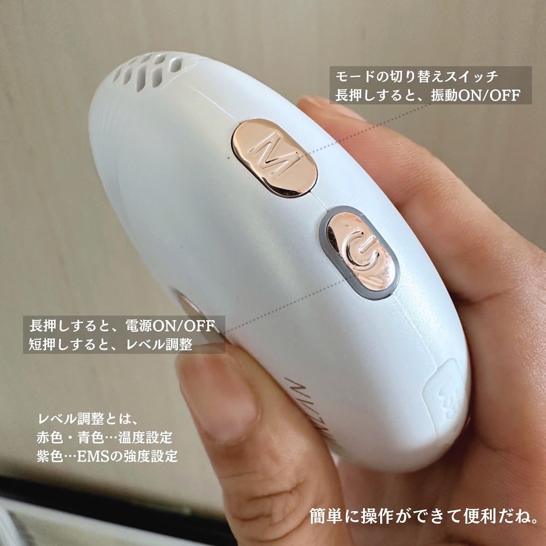 温冷リフトかっさ/ANLAN/美顔器・マッサージを使ったクチコミ(4枚目)