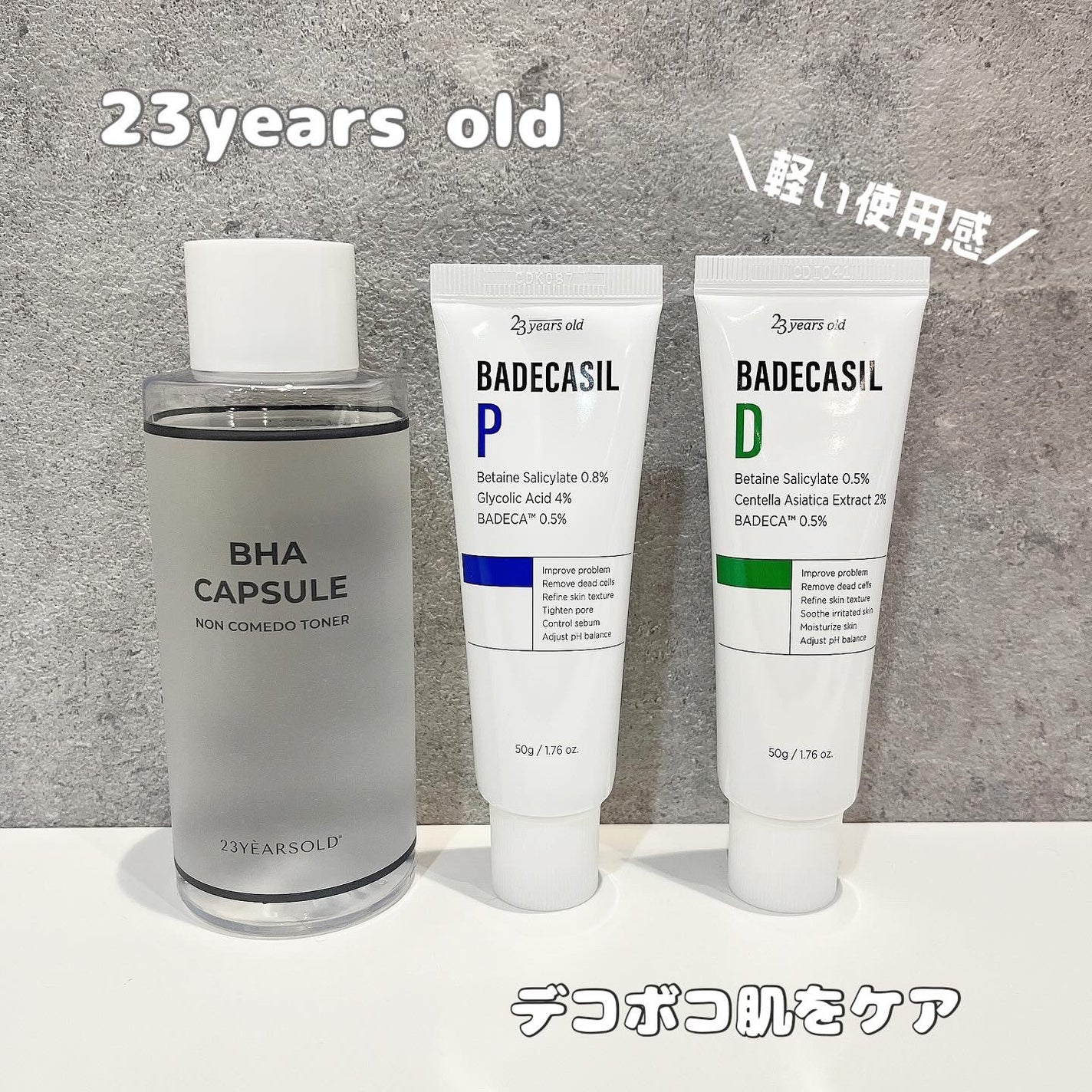 BHA CAPSULE NON COMEDO TONER/23years old/化粧水を使ったクチコミ(1枚目)