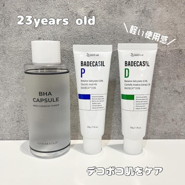 BHA CAPSULE NON COMEDO TONER/23years old/化粧水を使ったクチコミ（1枚目）