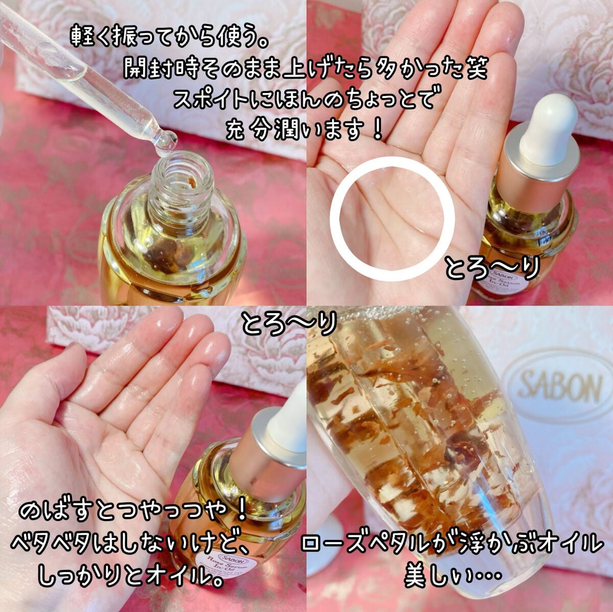 ローズスチーム/SABON/その他スキンケアを使ったクチコミ(7枚目)