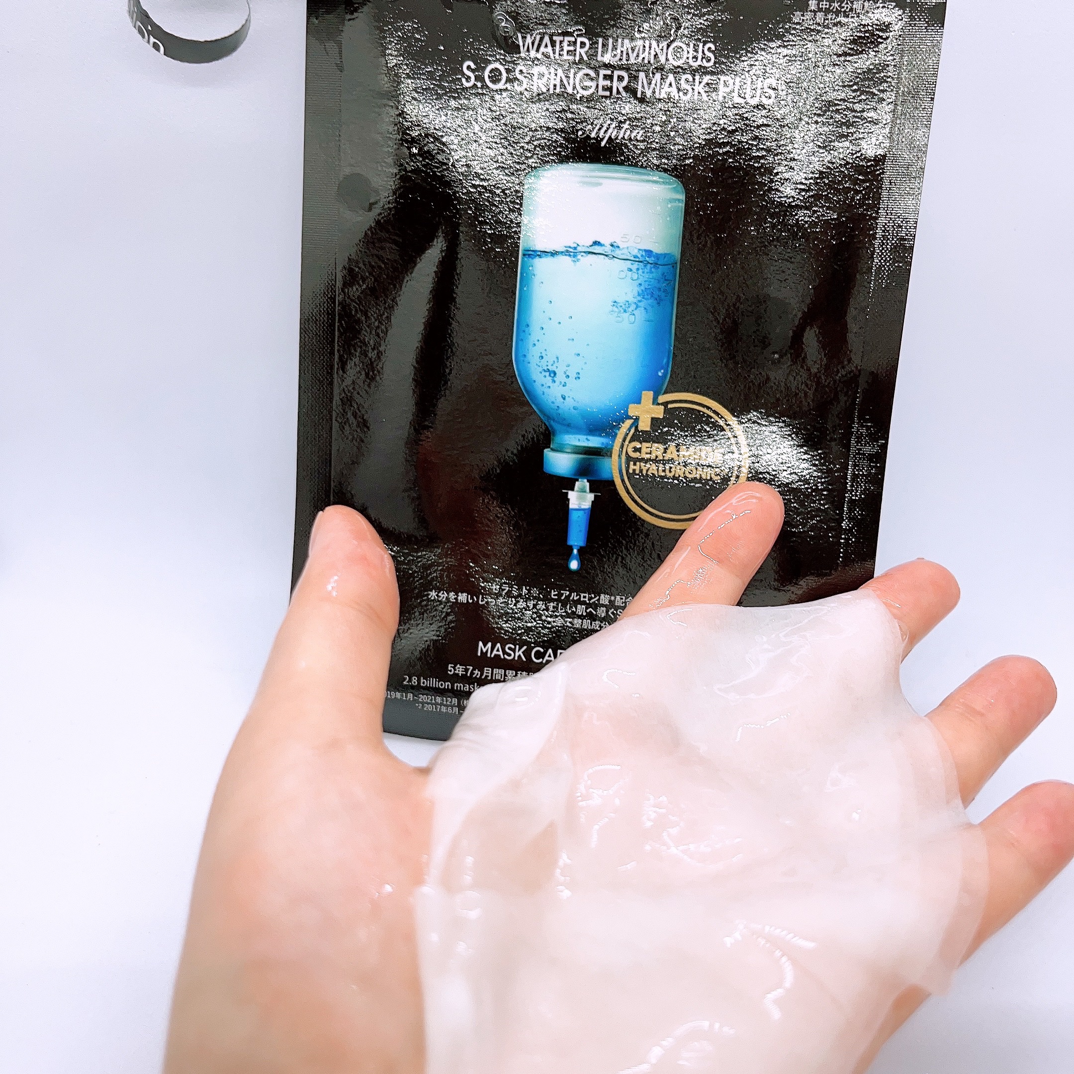 マリンルミナス　モイスチャーマスクプラス　アルファ/JMsolution/シートマスク・パックを使ったクチコミ（3枚目）