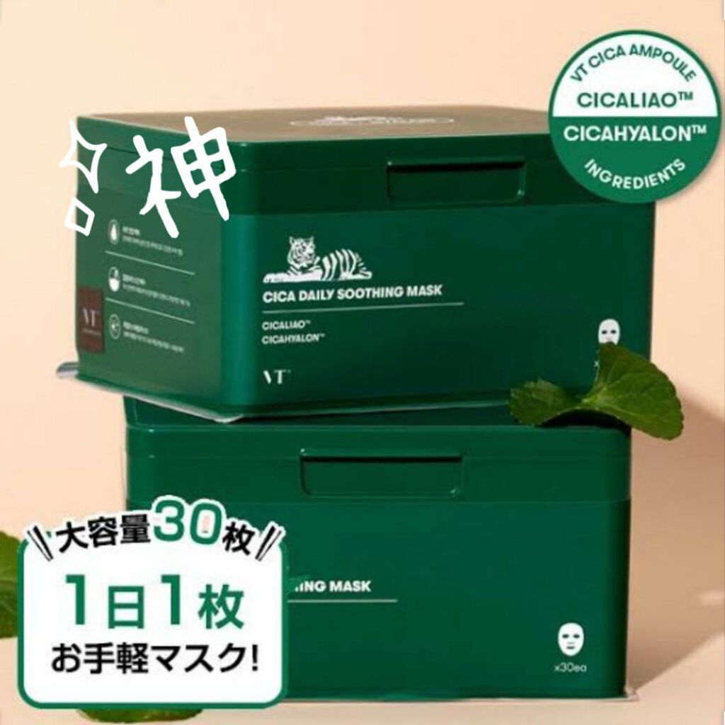 シリコーン潤マスク 3D/DAISO/その他スキンケアグッズを使ったクチコミ(1枚目)