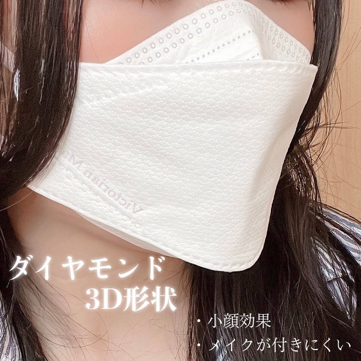 Victorian Mask/SAMURAIWORKS/マスクを使ったクチコミ(3枚目)