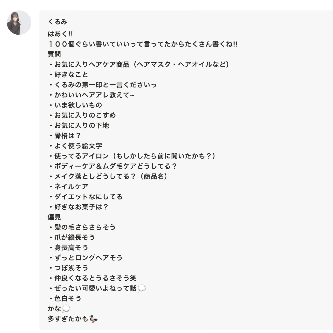 ディープクレンジングオイルW/ハイピッチ/オイルクレンジングを使ったクチコミ（2枚目）