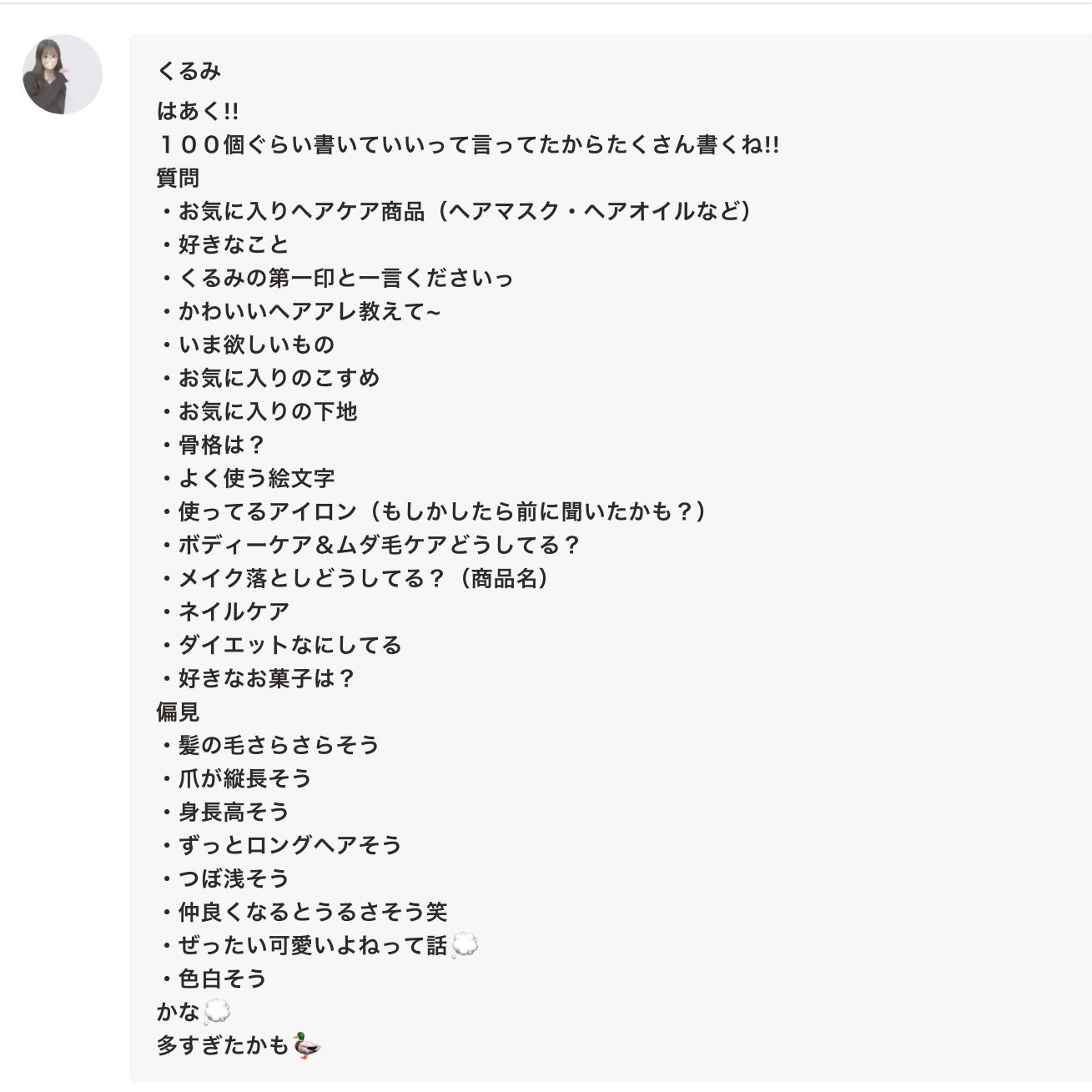 ディープクレンジングオイルW/ハイピッチ/オイルクレンジングを使ったクチコミ(2枚目)