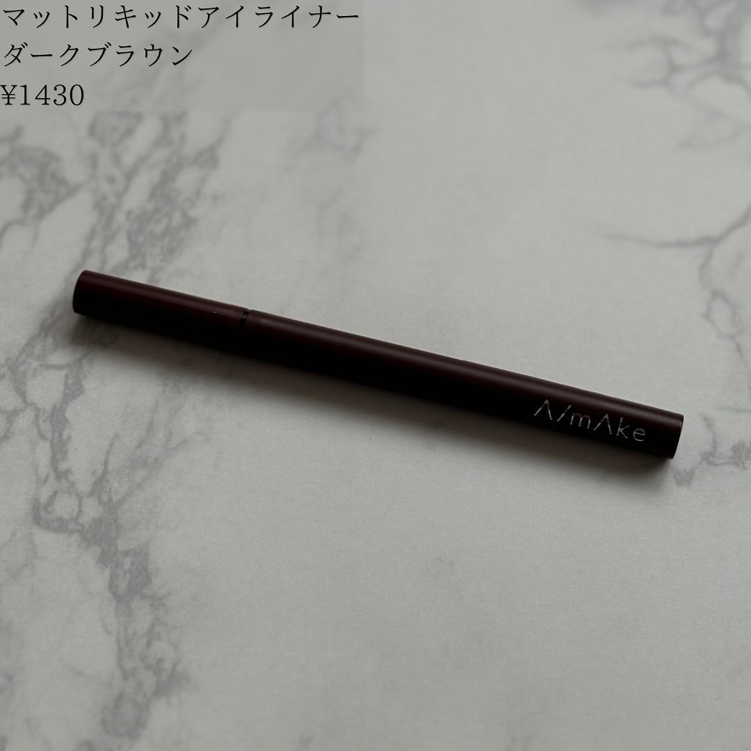 エーメイク マットリキッドアイライナー /A/mAke/リキッドアイライナーを使ったクチコミ（2枚目）