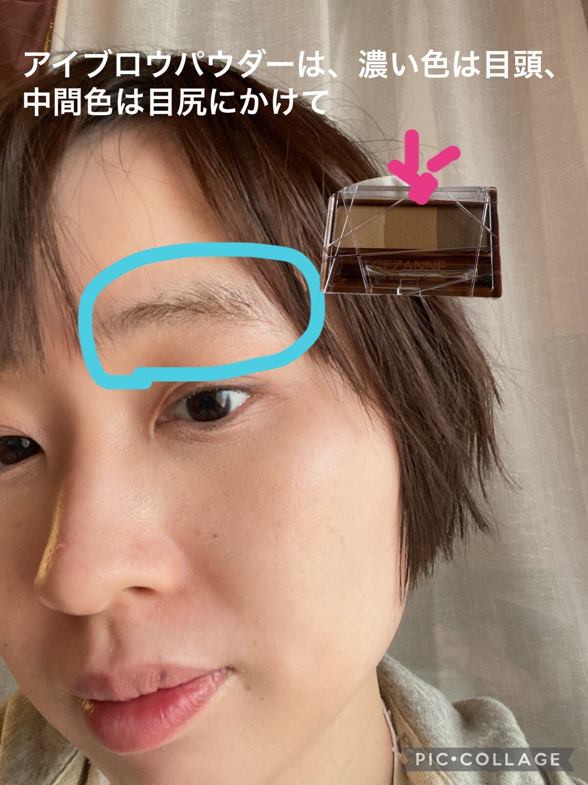 ノーズ&アイブロウパウダー/CEZANNE/パウダーアイブロウを使ったクチコミ(3枚目)