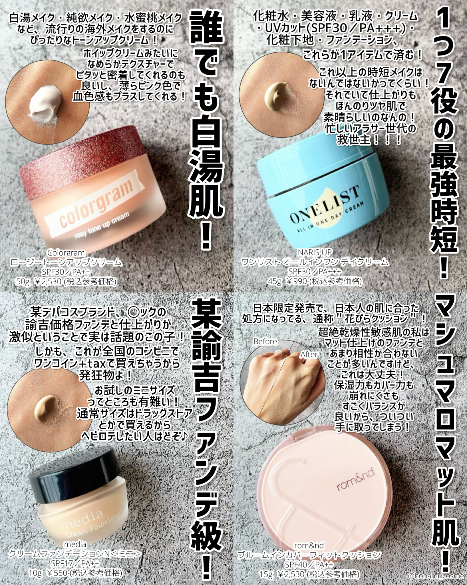 エテュセ ポアレスプライマー/ettusais/化粧下地を使ったクチコミ（3枚目）