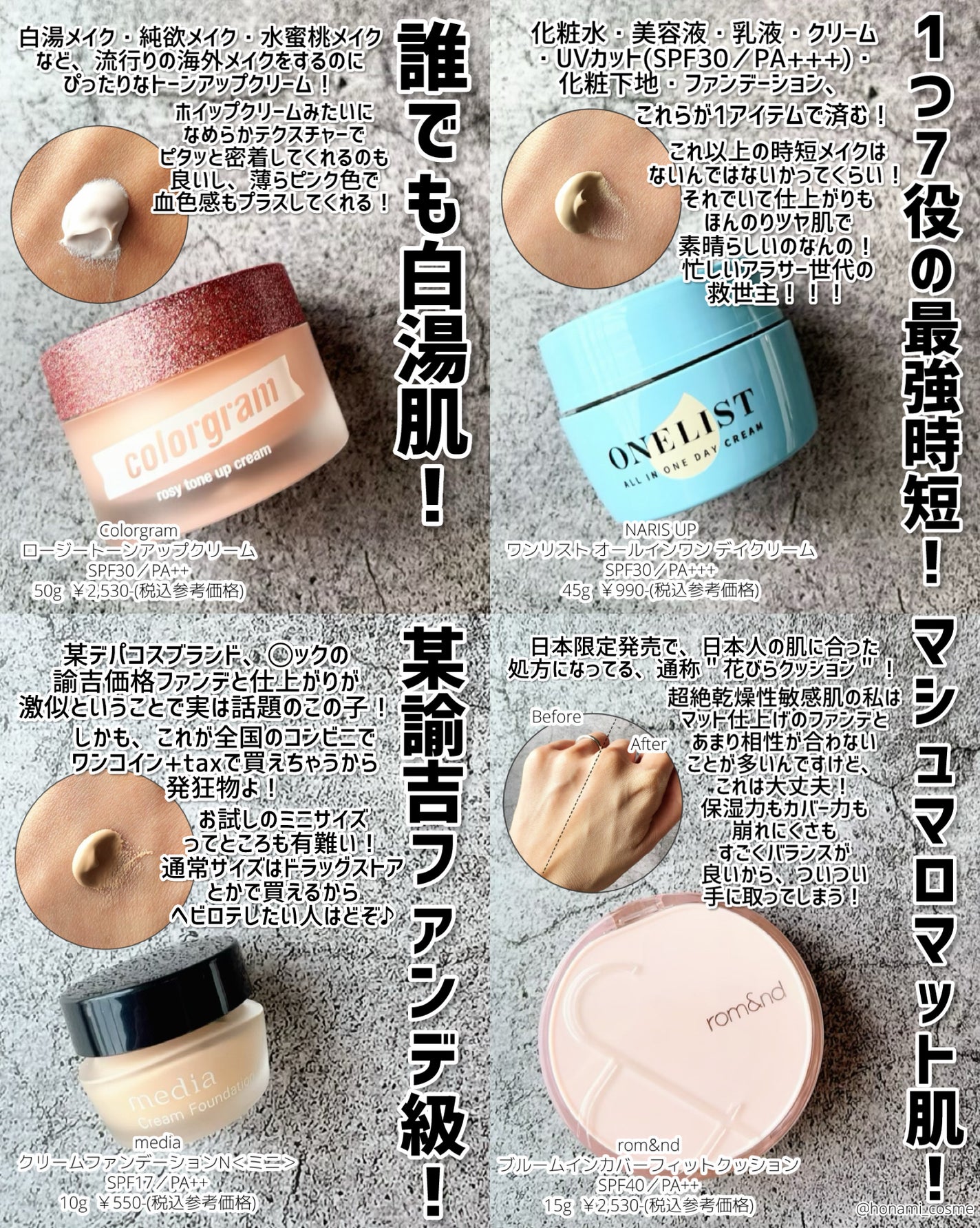 エテュセ ポアレスプライマー/ettusais/化粧下地を使ったクチコミ(3枚目)