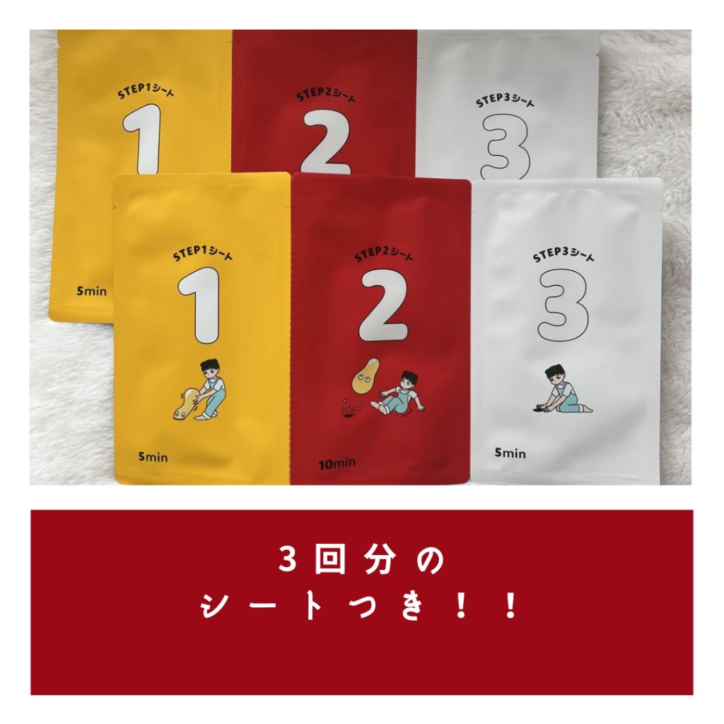 毛穴モップ (3STEP NOSE PACK)/YAMMY’S TOY/洗い流すパック・マスクを使ったクチコミ（2枚目）