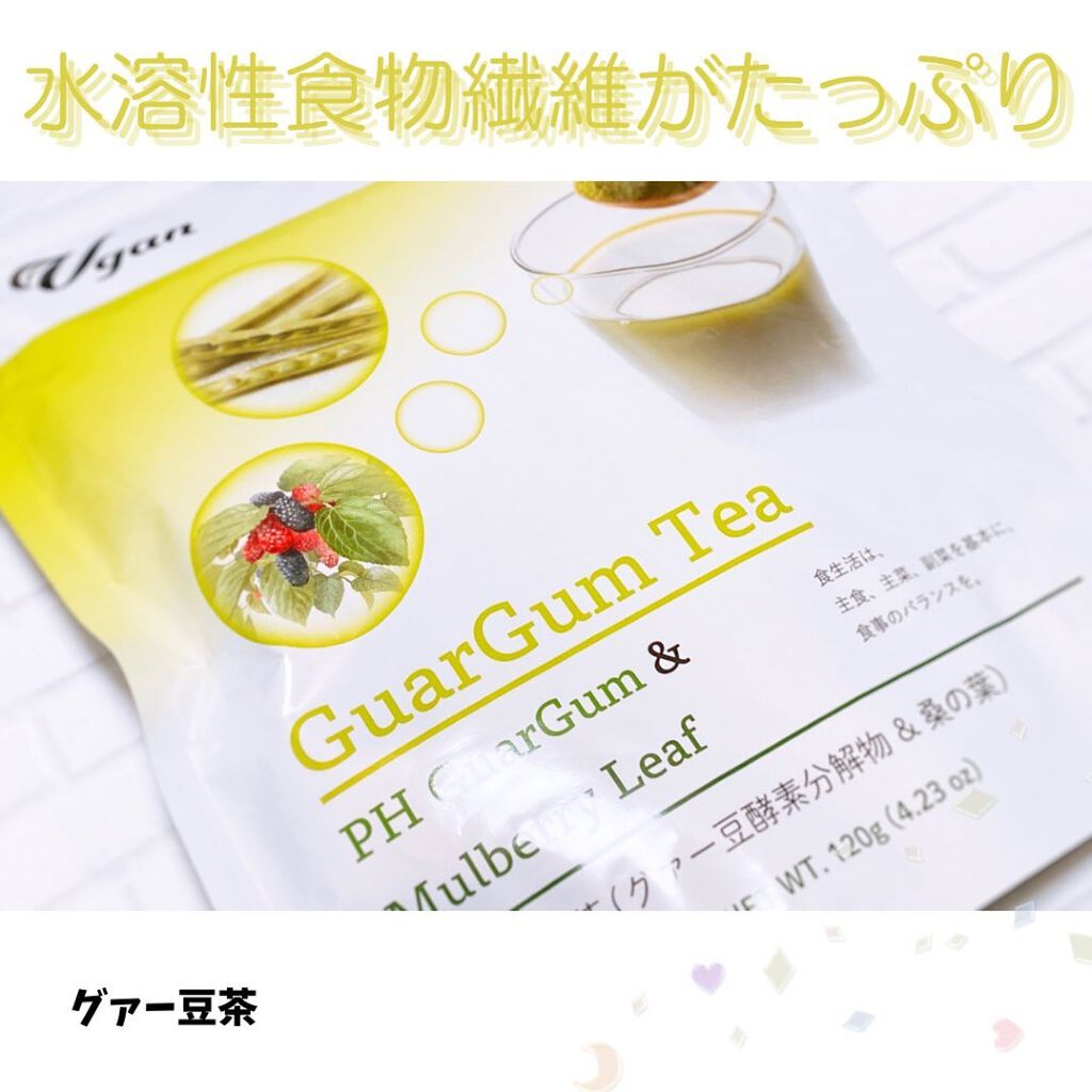グァー豆茶/トリプラック/食品を使ったクチコミ（1枚目）