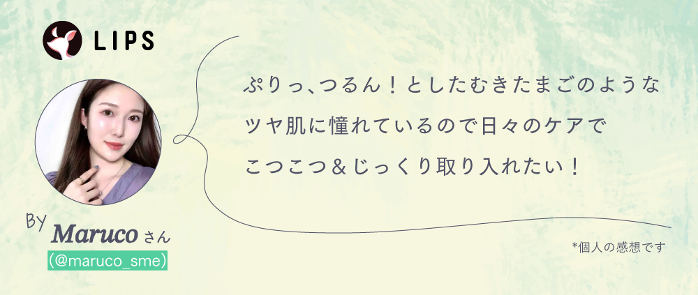 「⽬や唇は⼀旦保留。主役は肌！新⽣活でスキンケア⼀新。”肌管理”に徹底注⽬」の画像（#772342）