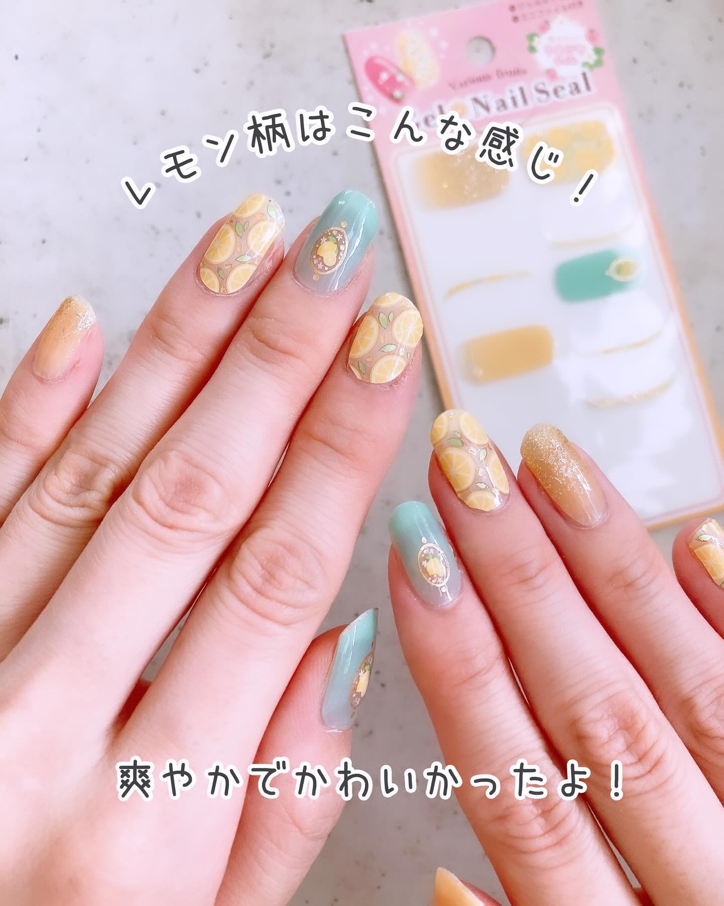 貼るジェルネイル/セリア/ネイルシールを使ったクチコミ（3枚目）