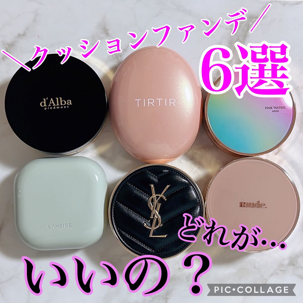 アンクル ド ポー ルクッションN/YVES SAINT LAURENT BEAUTE/クッションファンデーションを使ったクチコミ（1枚目）