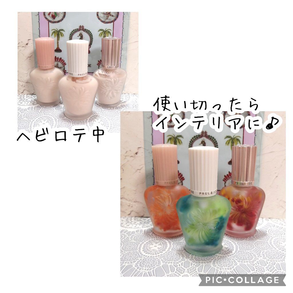 ラトゥー エクラ ファンデーション プライマー N/PAUL & JOE BEAUTE/化粧下地を使ったクチコミ（2枚目）