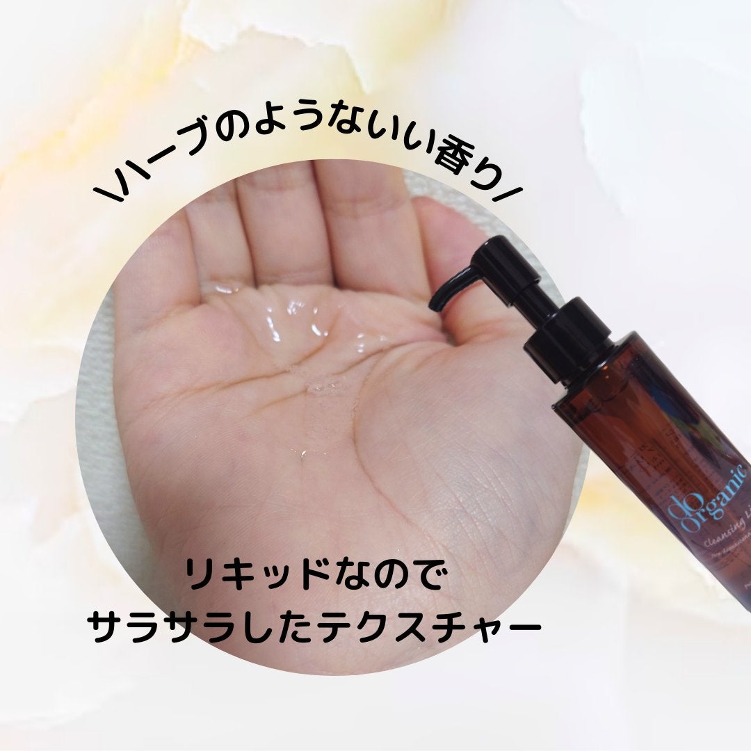 クレンジング リキッド/ドゥーオーガニック/クレンジングウォーターを使ったクチコミ(3枚目)