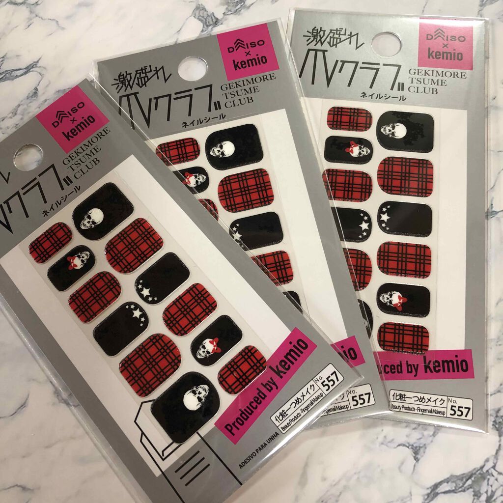 激盛れ爪クラブ/DAISO/ネイルチップ・パーツを使ったクチコミ(1枚目)