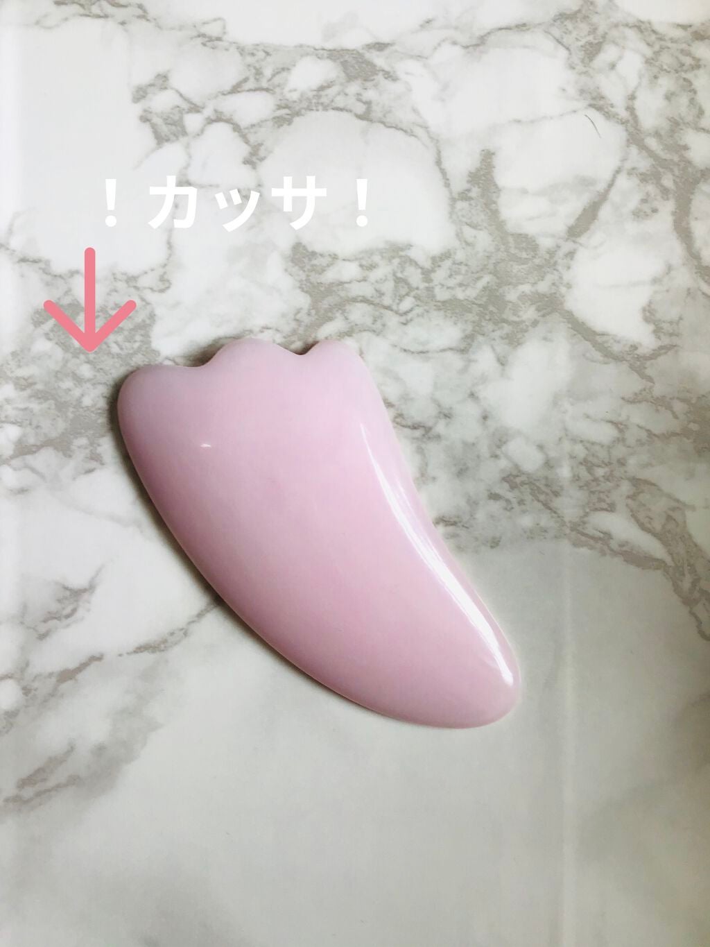 かっさプレート/DAISO/かっさプレートを使ったクチコミ(2枚目)