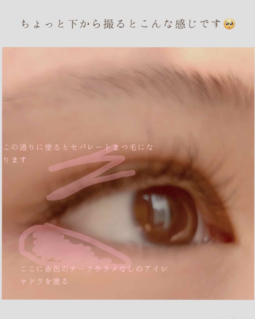 VT VT アートインリップライナーのクチコミ「新学期始まったのでナチュラルな学校アイメイクをかいてみました(ᐡ o̴̶̷̤ ﻌ o̴̶̷̤ .....」（2枚目）