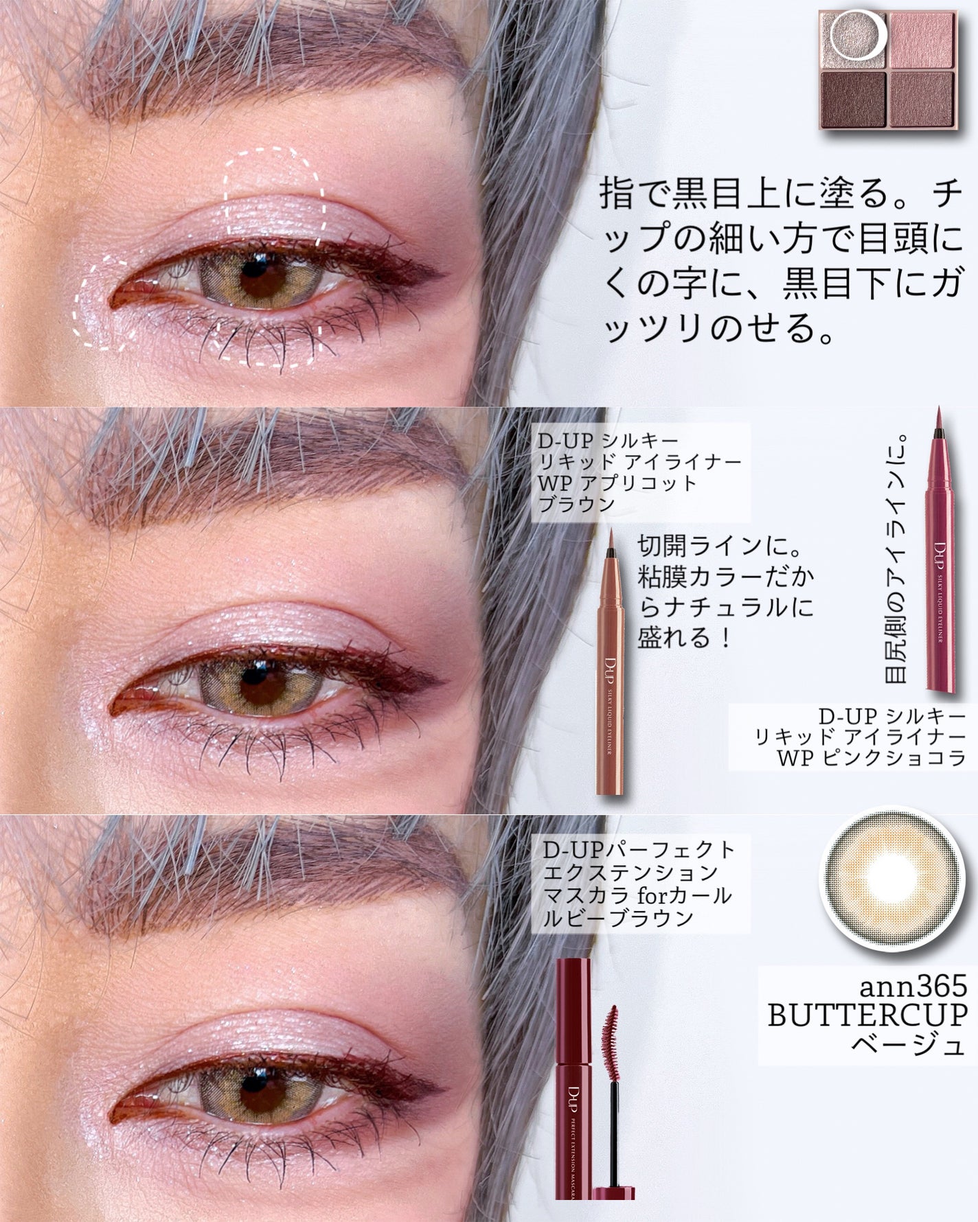 ブラッシュ/NARS/パウダーチークを使ったクチコミ(4枚目)