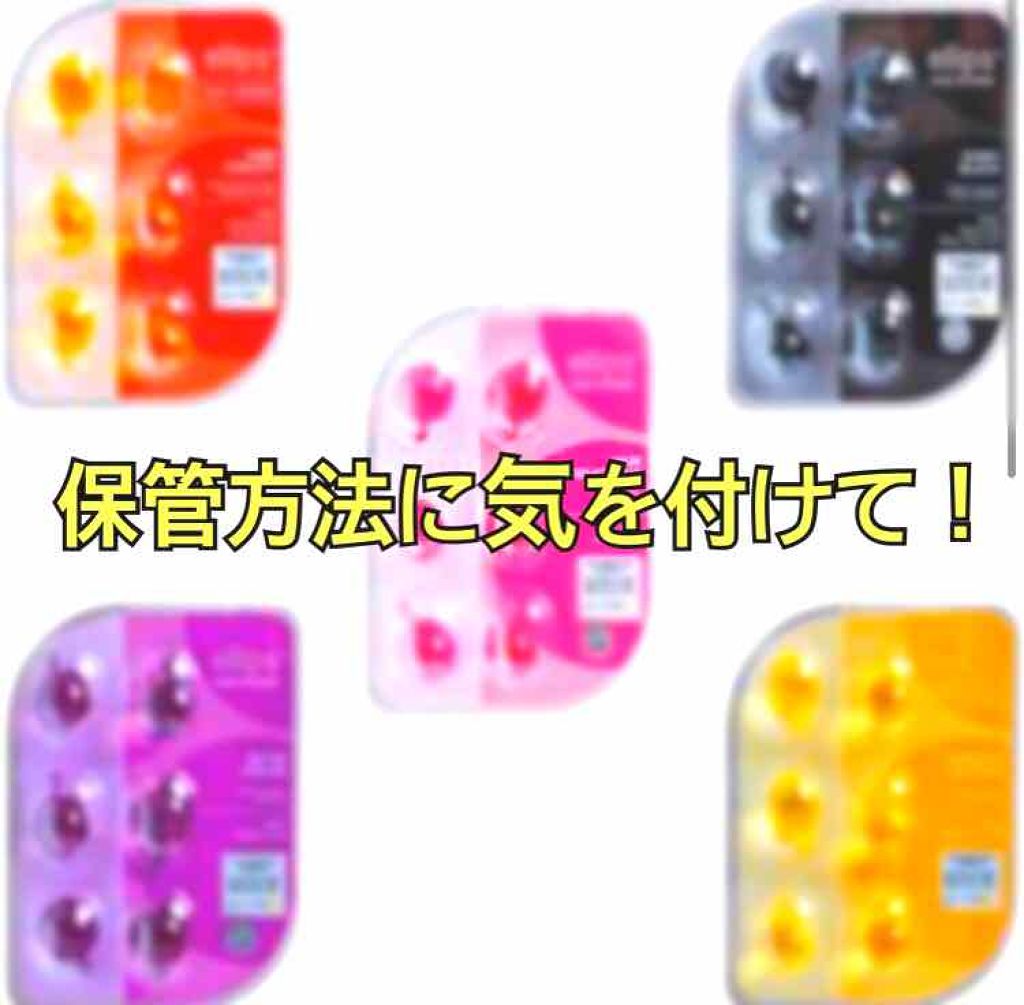 ヘアーオイル【トリートメント】/ellips/ヘアオイルを使ったクチコミ（1枚目）