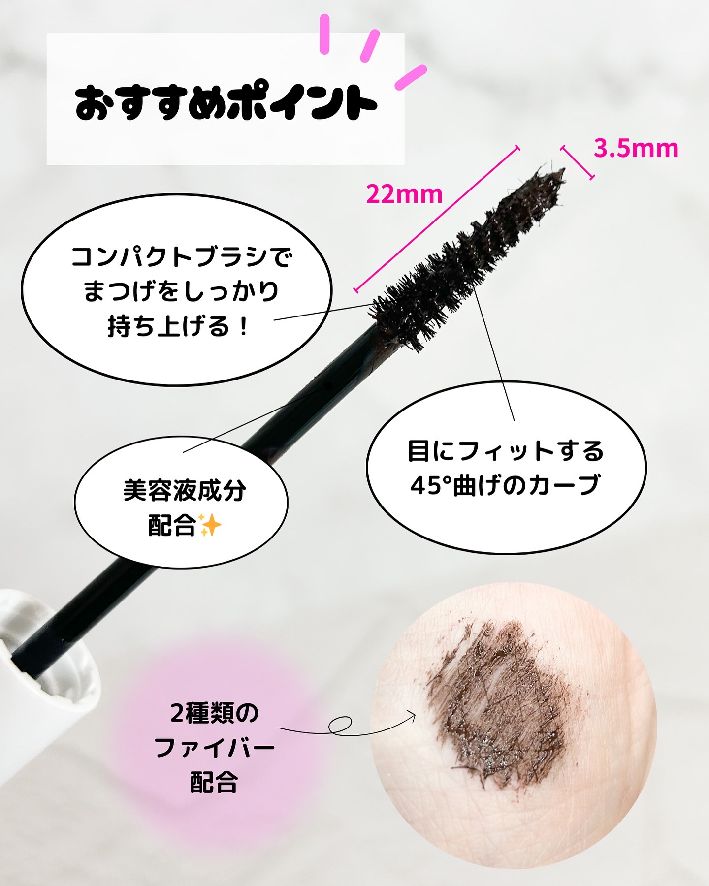 ハイパーリフトマスカラ/D-UP/マスカラを使ったクチコミ（3枚目）