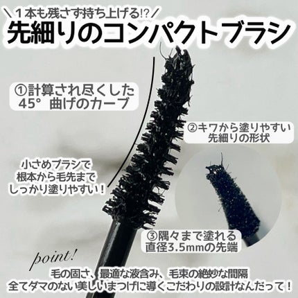 ハイパーリフトマスカラ/D-UP/マスカラを使ったクチコミ(5枚目)