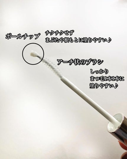 ドラマティックアイラッシュエッセンス/マキアージュ/まつげ美容液を使ったクチコミ(3枚目)