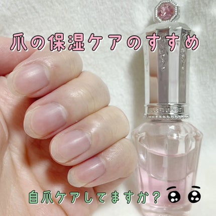 フラワーネイルオイル N/JILL STUART/ネイルオイル・トリートメントを使ったクチコミ(1枚目)