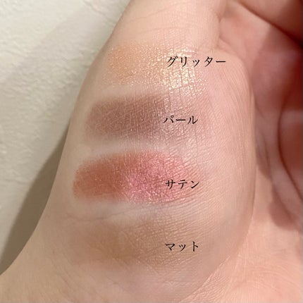 レブロン ダズル アイシャドウ クアッド/REVLON/アイシャドウパレットを使ったクチコミ(3枚目)