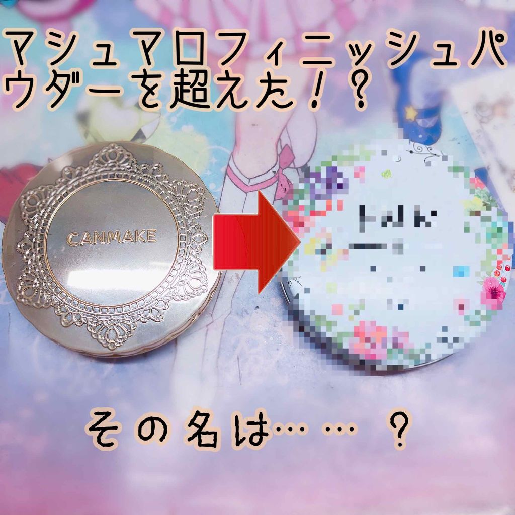 ピディット クリアスムースパウダー(旧)/pdc/プレストパウダーを使ったクチコミ(1枚目)