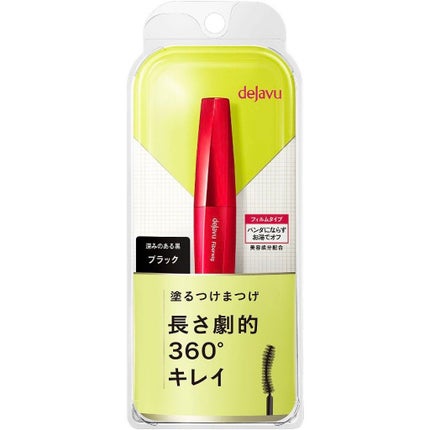 「塗るつけまつげ」ロングタイプ/デジャヴュ/マスカラを使ったクチコミ(3枚目)
