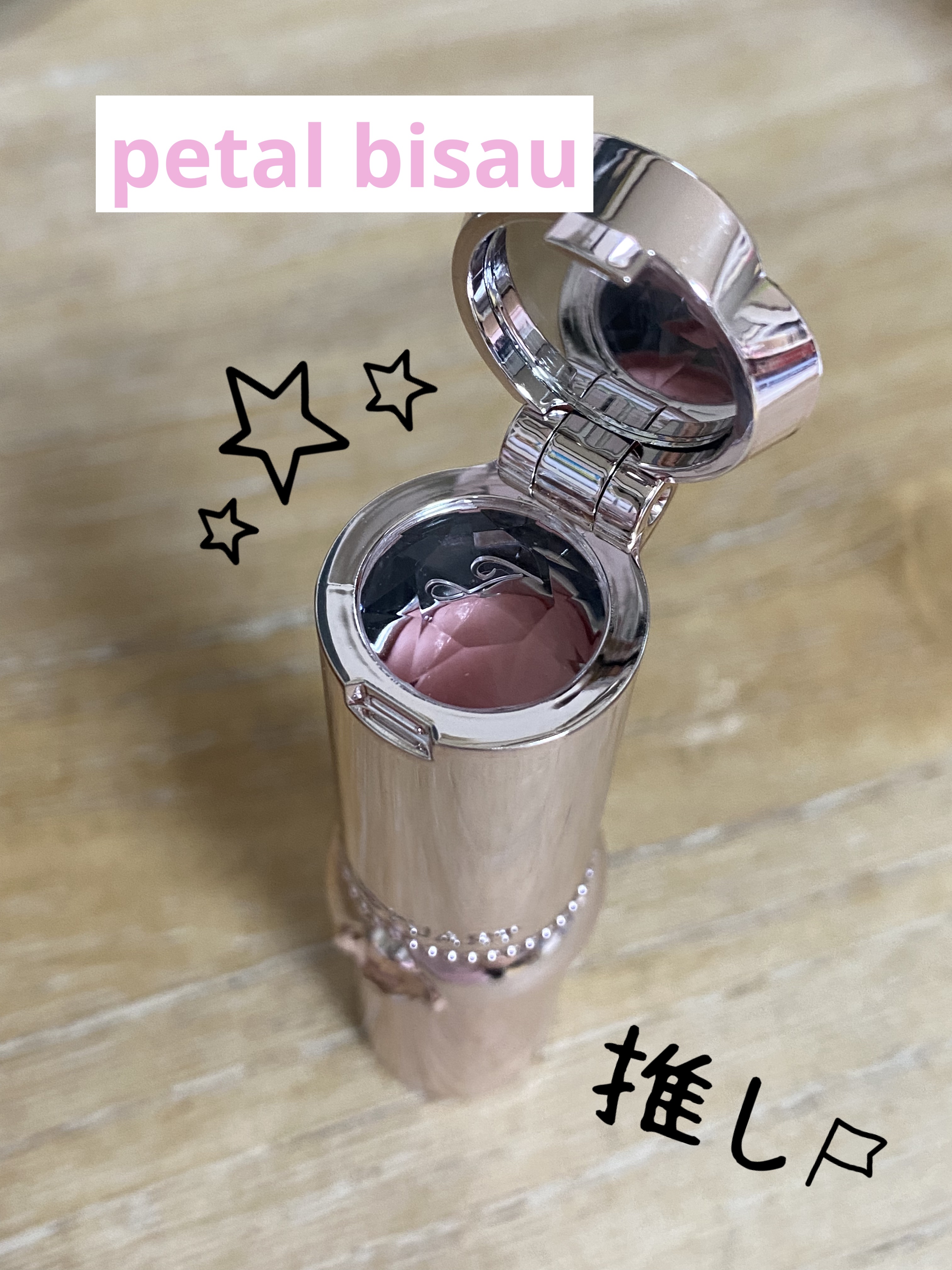 ジルスチュアート リップグロウ セラムバーム/JILL STUART/リップバームを使ったクチコミ（2枚目）