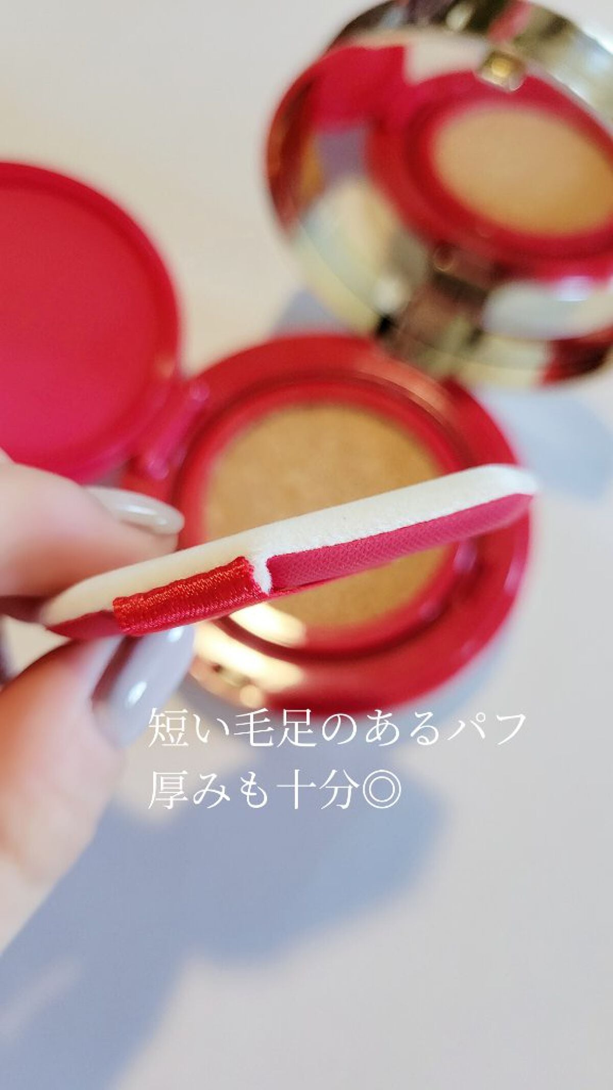 GO クッション/ヴァレンティノ ビューティ/クッションファンデーションを使ったクチコミ(3枚目)