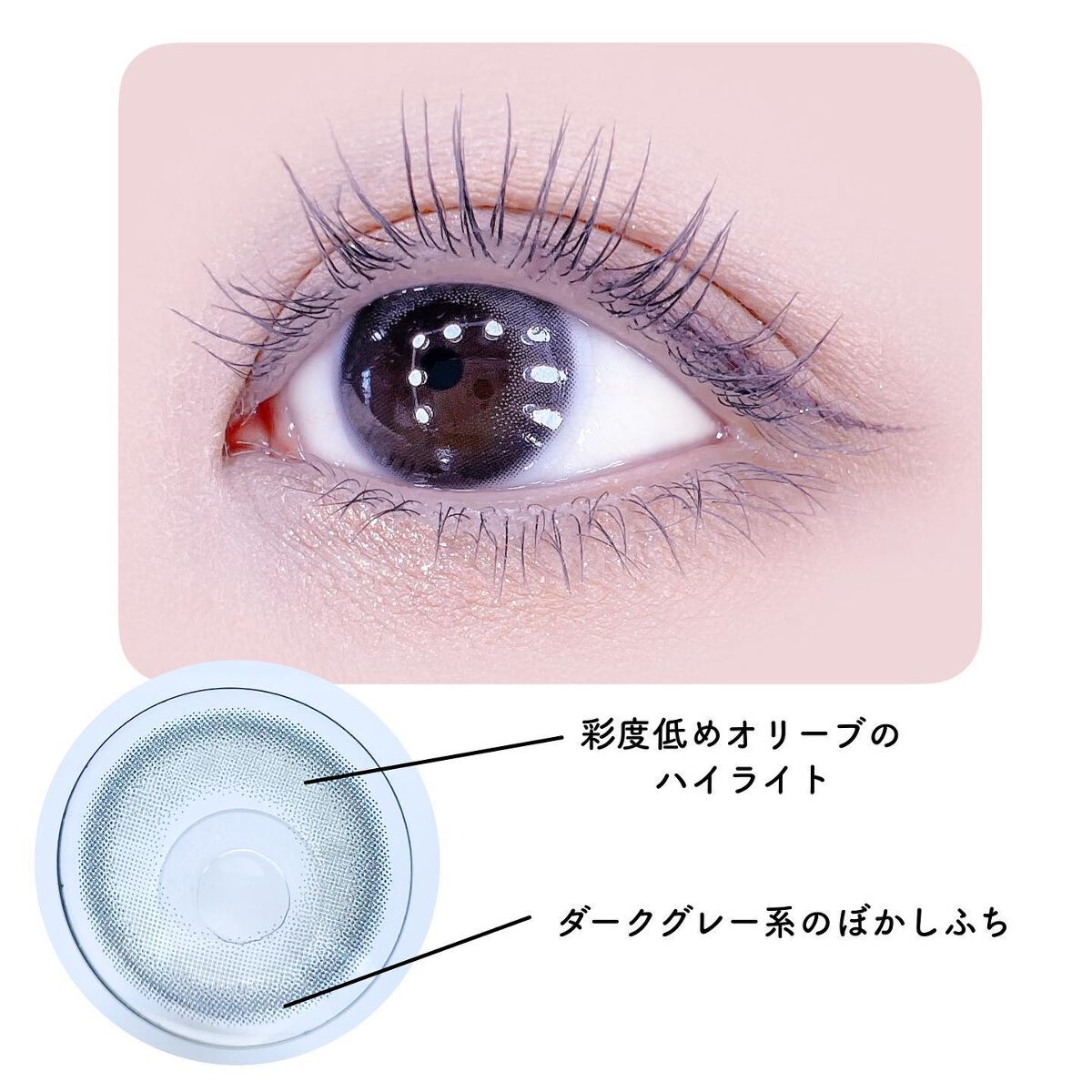 Chu's me 1day/Chu's me/ワンデー(1DAY)カラコンを使ったクチコミ(3枚目)