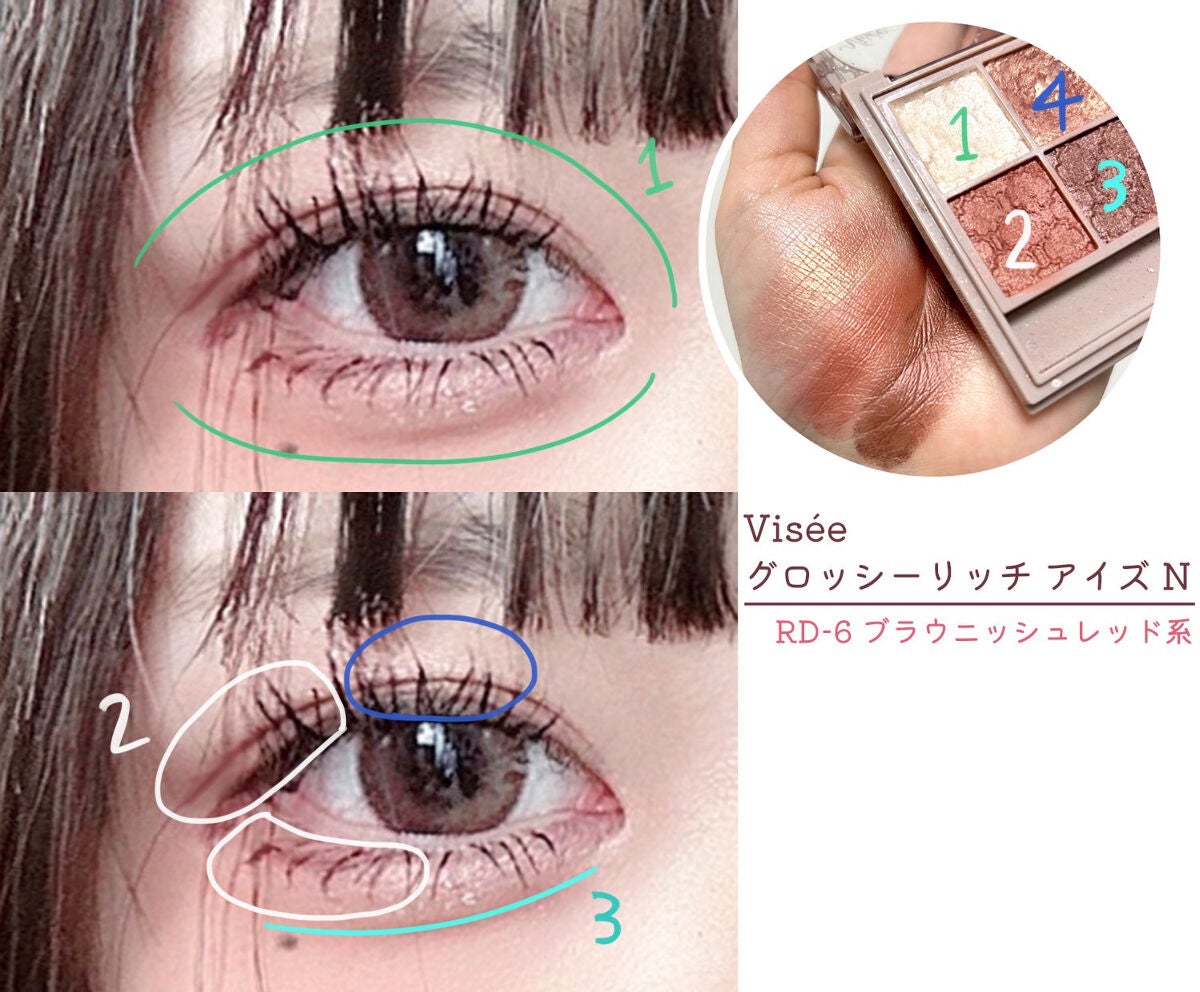 クリームチーク/キャンメイク/ジェル・クリームチークを使ったクチコミ(4枚目)